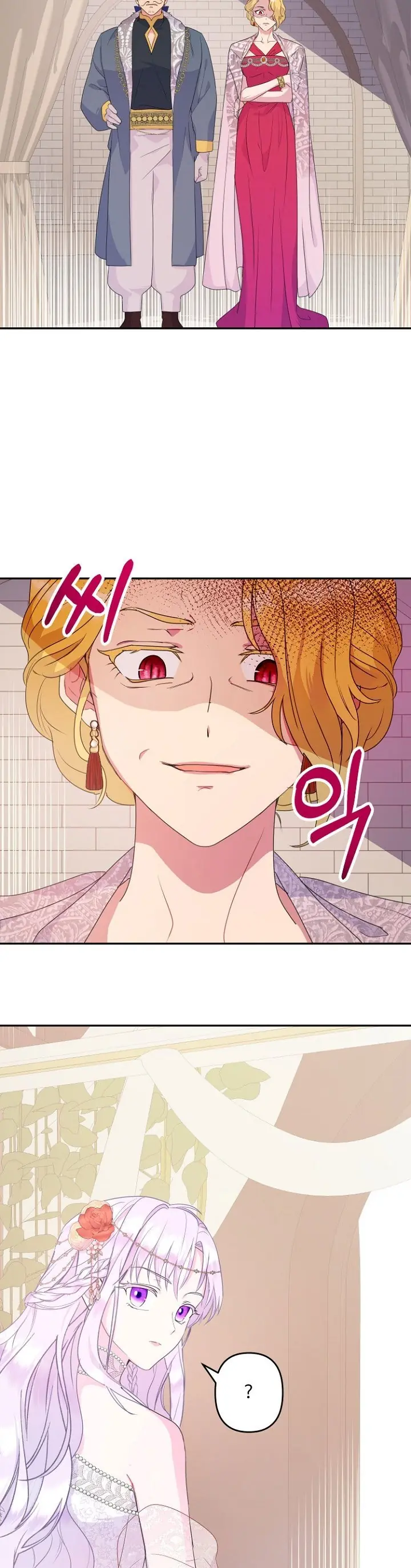 Forget My Husband, I'll Go Make Money Chapter 29 Page 23