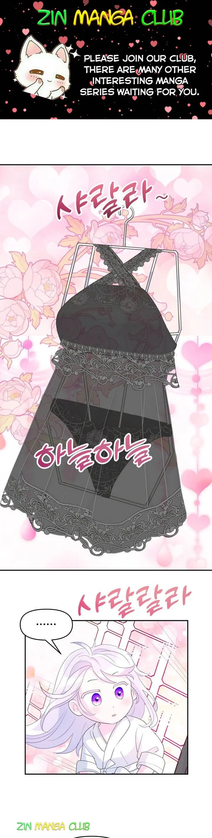 Forget My Husband, I'll Go Make Money Chapter 31 Page 2