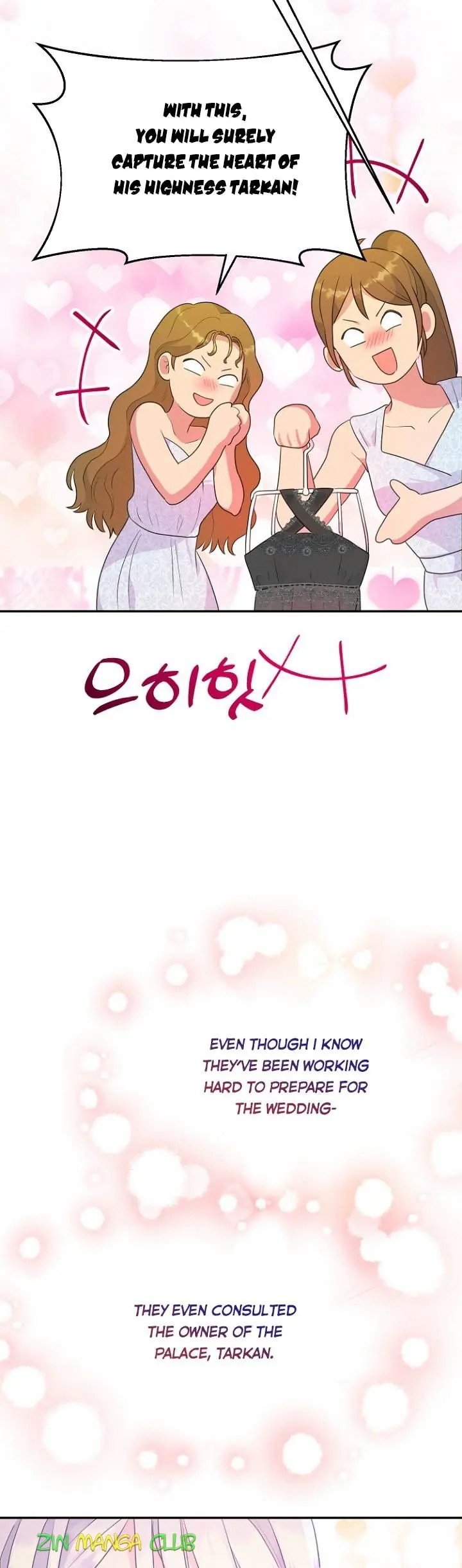 Forget My Husband, I'll Go Make Money Chapter 31 Page 5