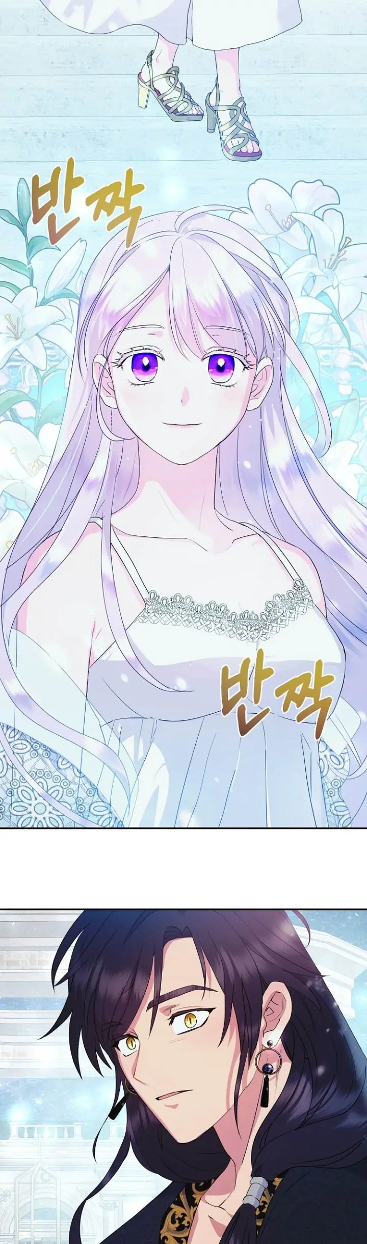 Forget My Husband, I'll Go Make Money Chapter 31 Page 19