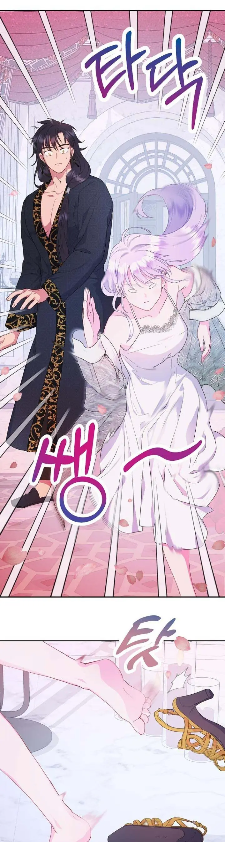 Forget My Husband, I'll Go Make Money Chapter 32 Page 7
