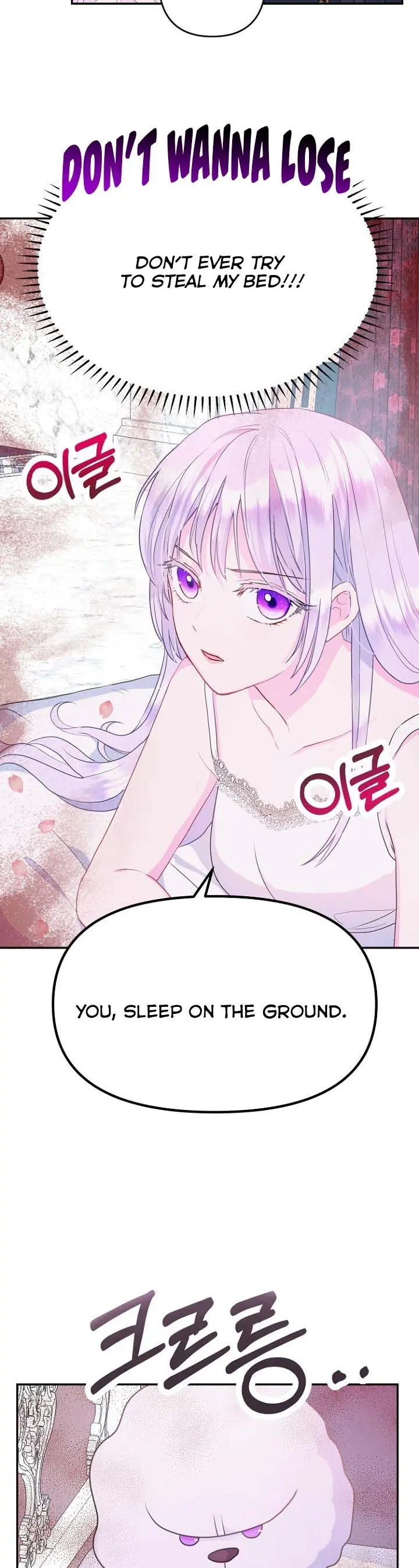 Forget My Husband, I'll Go Make Money Chapter 32 Page 11