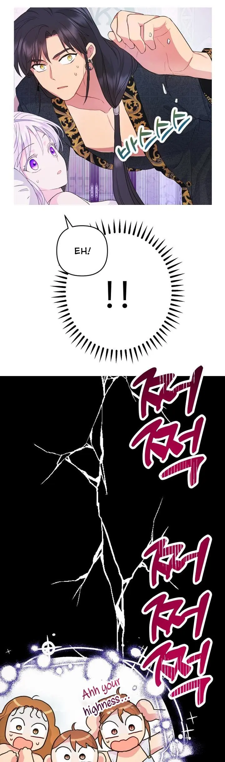 Forget My Husband, I'll Go Make Money Chapter 33 Page 42
