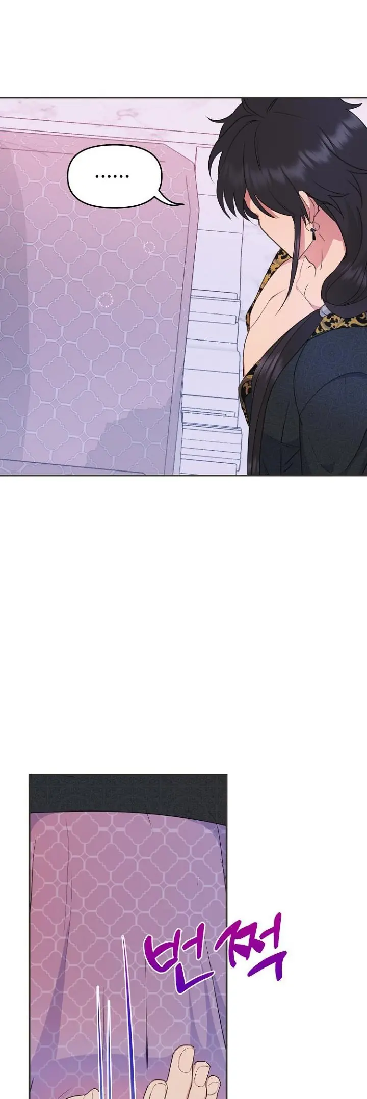 Forget My Husband, I'll Go Make Money Chapter 34 Page 11