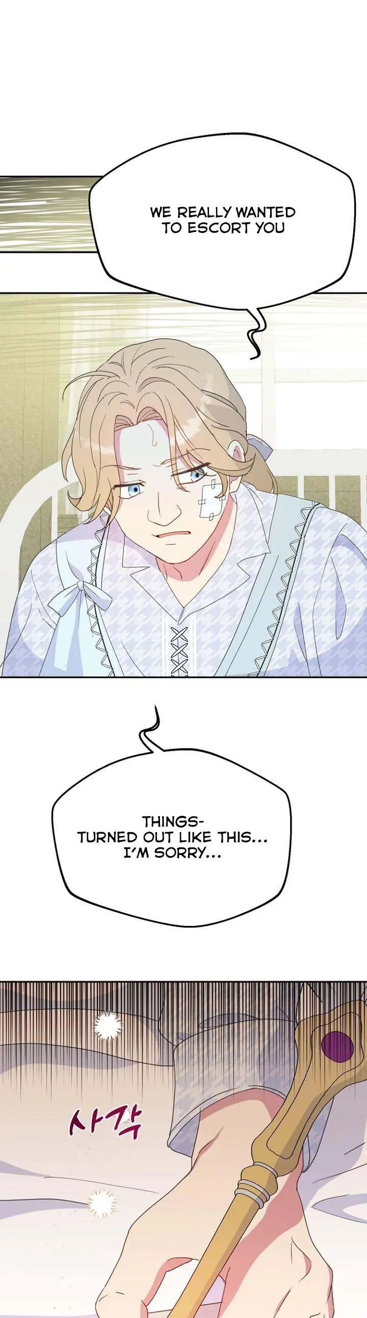 Forget My Husband, I'll Go Make Money Chapter 37 Page 5