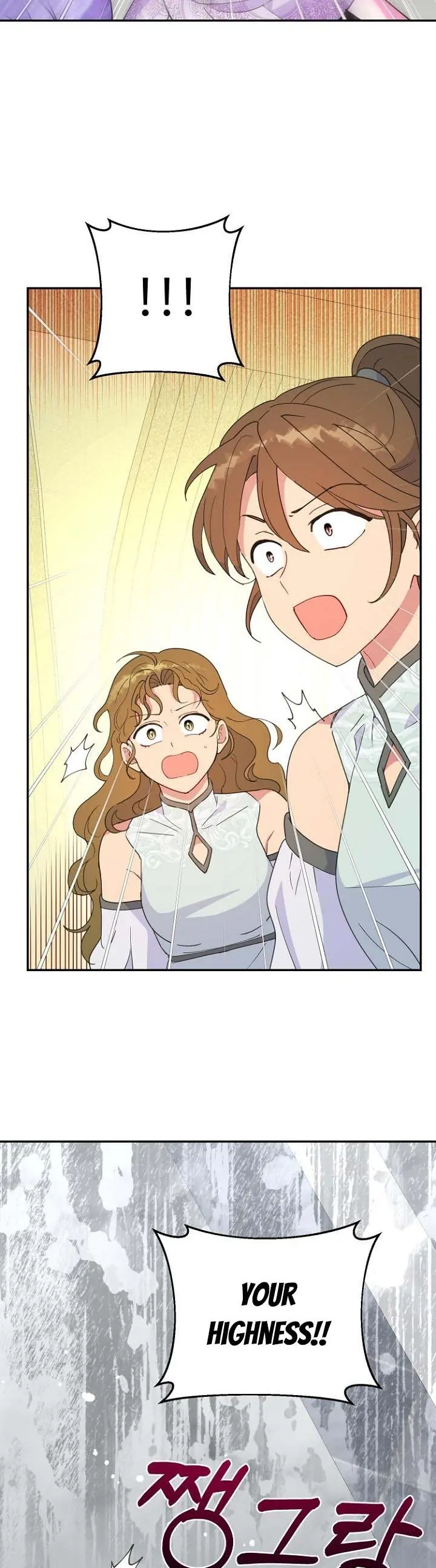 Forget My Husband, I'll Go Make Money Chapter 37 Page 16