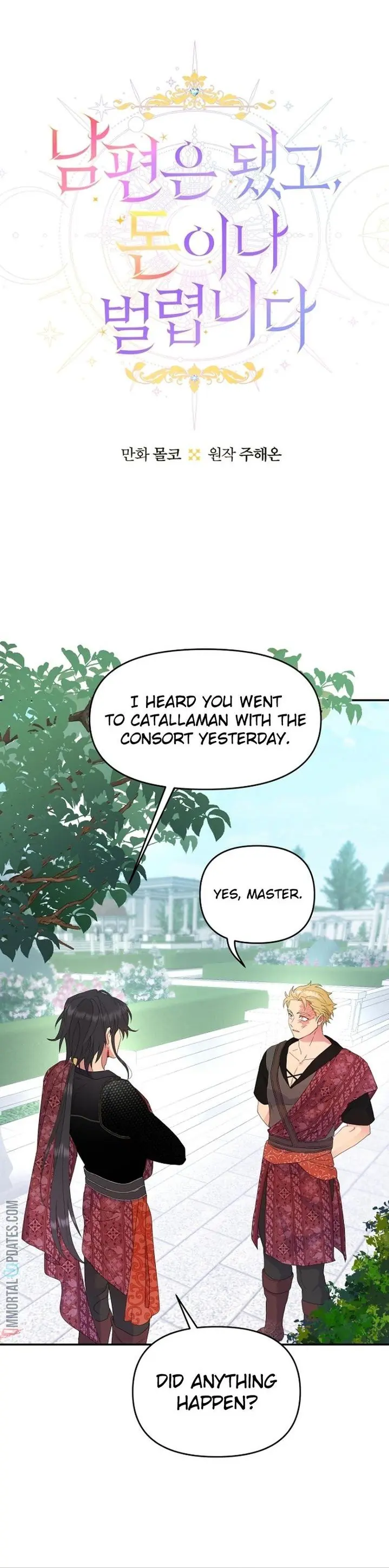 Forget My Husband, I'll Go Make Money Chapter 47 Page 2