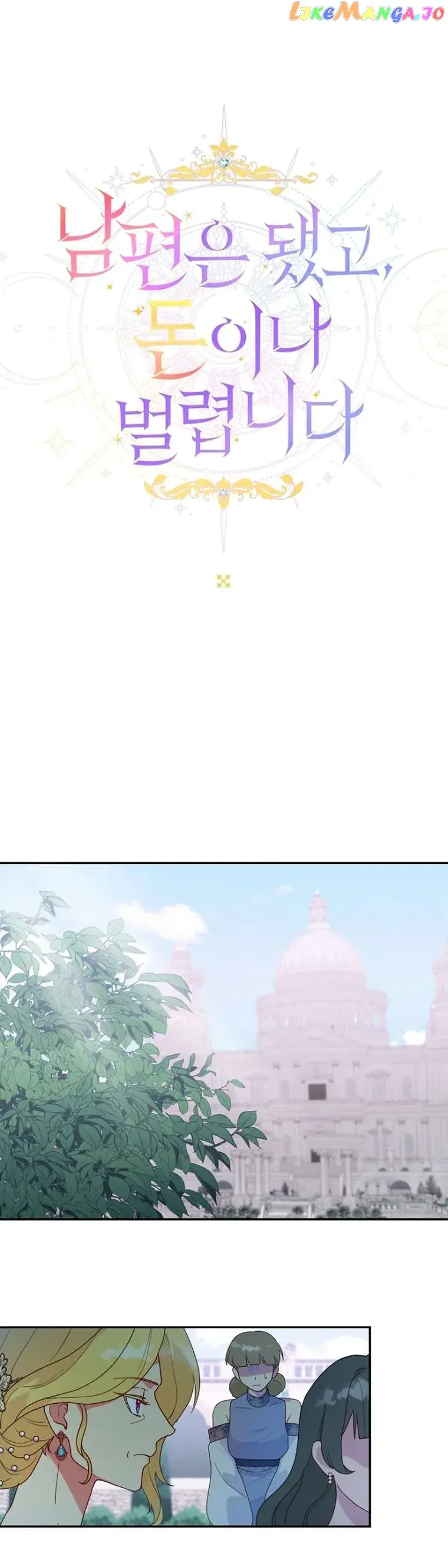Forget My Husband, I'll Go Make Money Chapter 50 Page 5