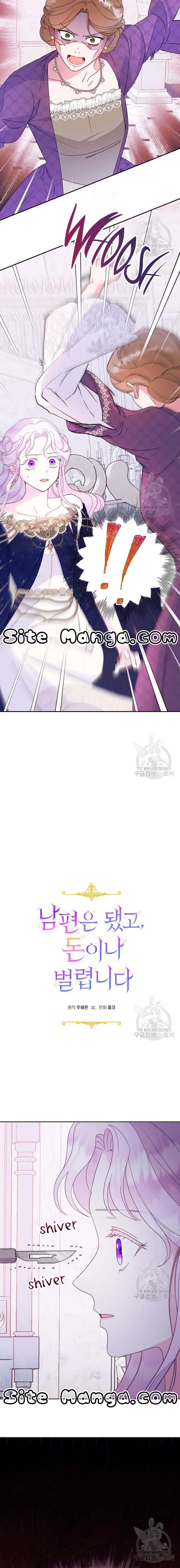 Forget My Husband, I'll Go Make Money Chapter 64 Page 3
