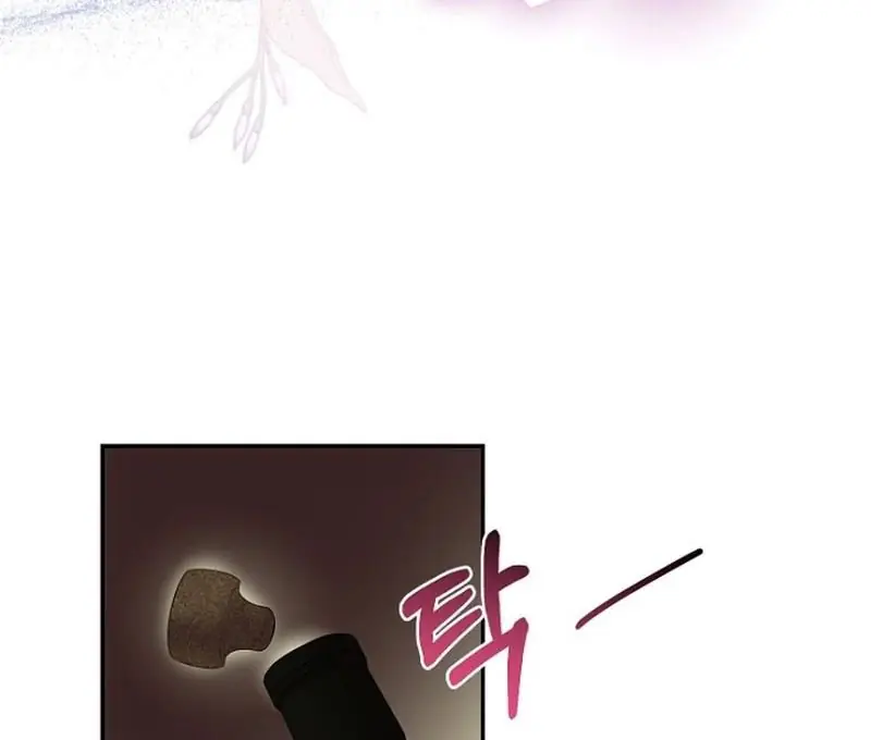 Forget My Husband, I'll Go Make Money Chapter 111 Page 96