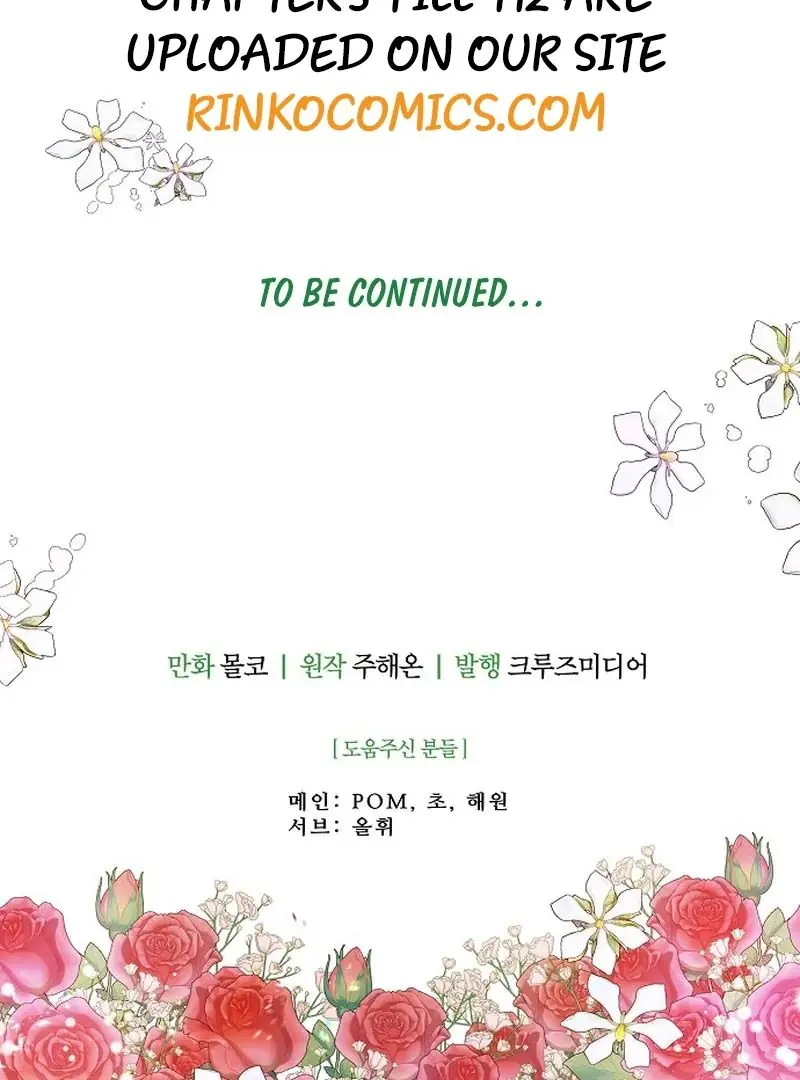 Forget My Husband, I'll Go Make Money Chapter 111 Page 121