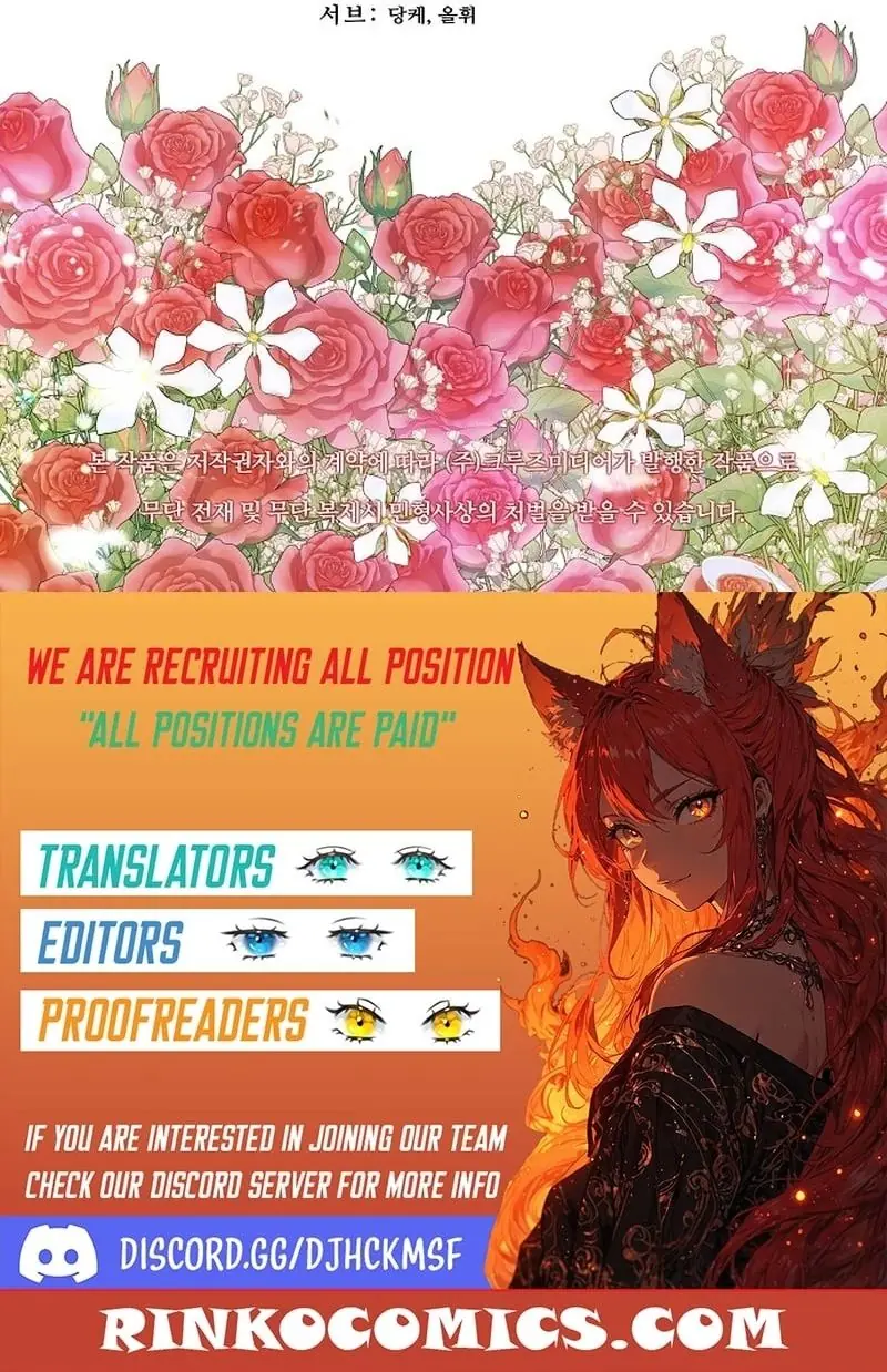 Forget My Husband, I'll Go Make Money Chapter 114 Page 13