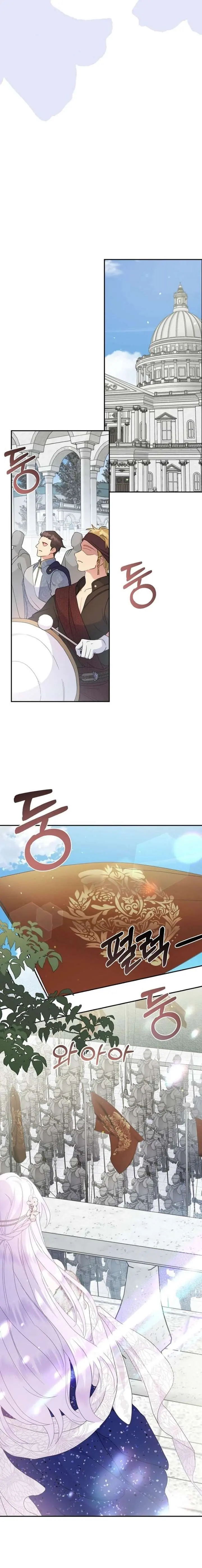 Forget My Husband, I'll Go Make Money Chapter 116 Page 8