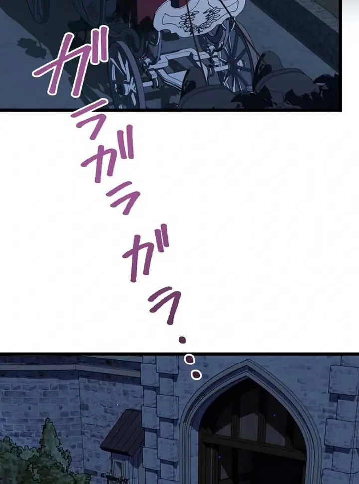 Forget That Night, Your Majesty Chapter 1 Page 71