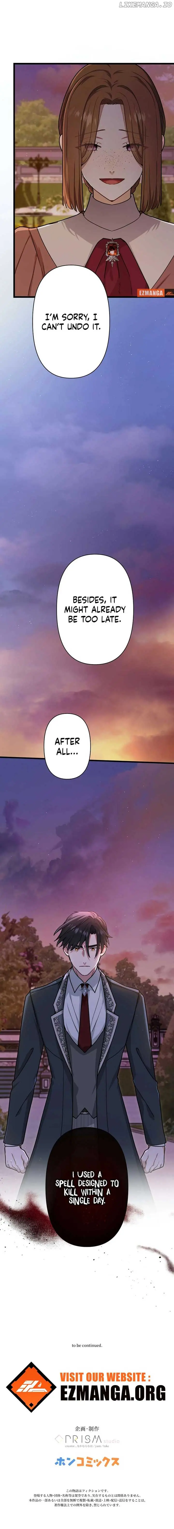 Forget That Night, Your Majesty Chapter 14 Page 17