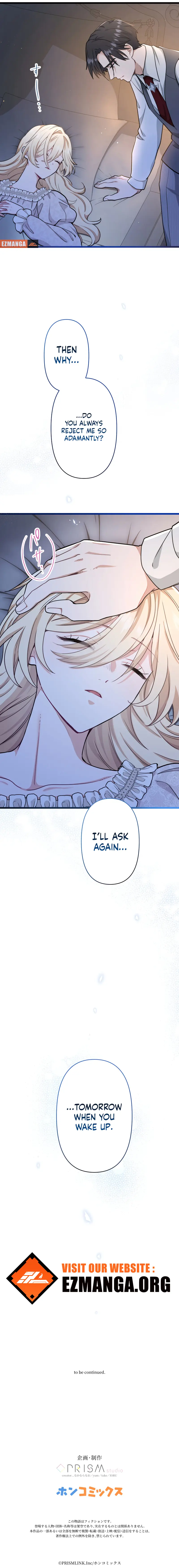 Forget That Night, Your Majesty Chapter 19 Page 16