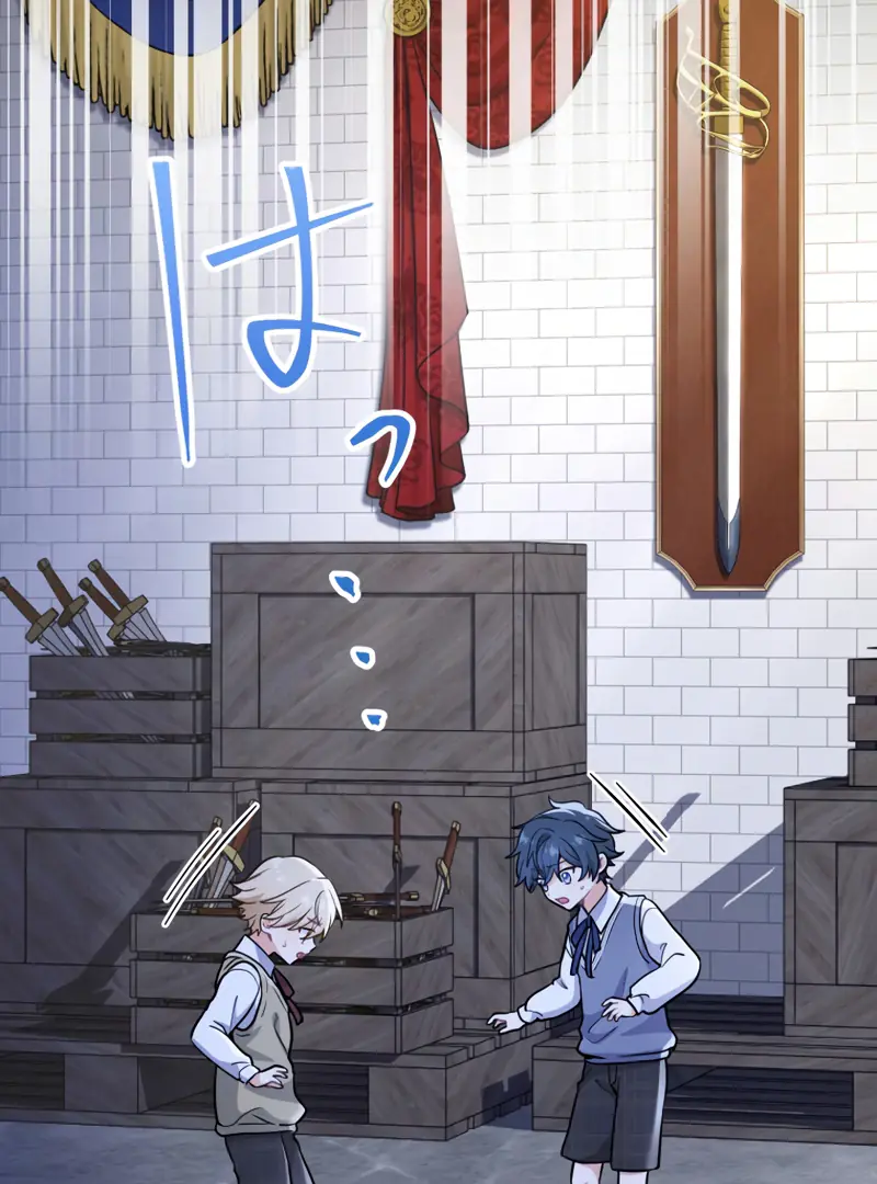 Forget That Night, Your Majesty Chapter 44 Page 40