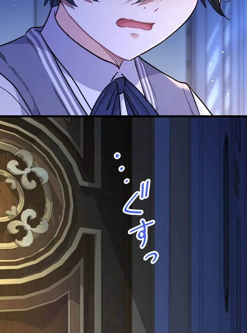Forget That Night, Your Majesty Chapter 44 Page 76