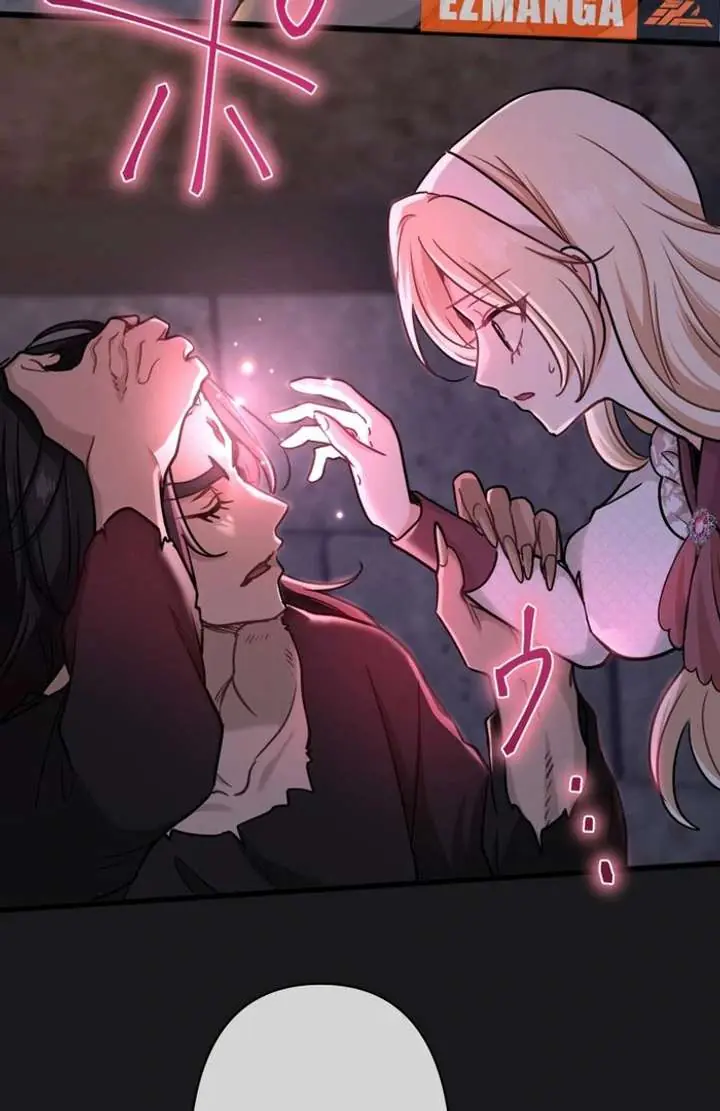 Forget That Night, Your Majesty Chapter 56 Page 9