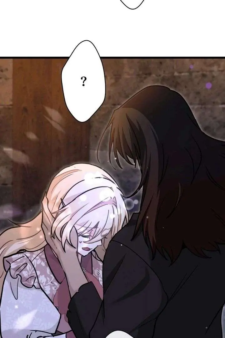 Forget That Night, Your Majesty Chapter 61 Page 84