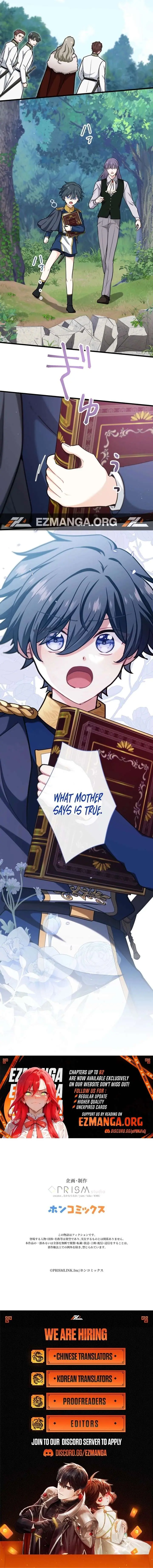 Forget That Night, Your Majesty Chapter 72 Page 16