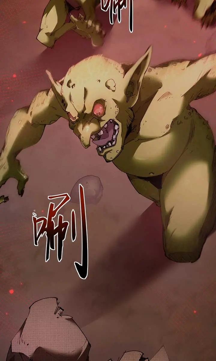 From Goblin to Goblin God Chapter 1 Page 34