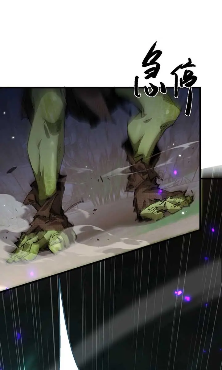 From Goblin to Goblin God Chapter 1 Page 90