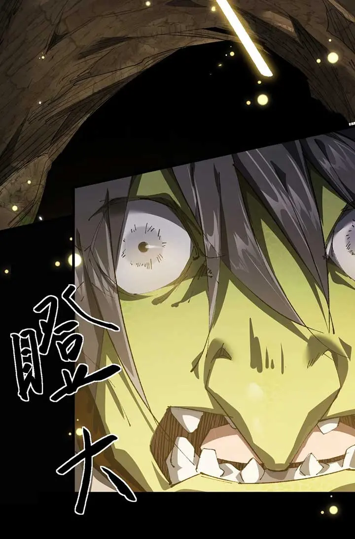 From Goblin to Goblin God Chapter 1 Page 129