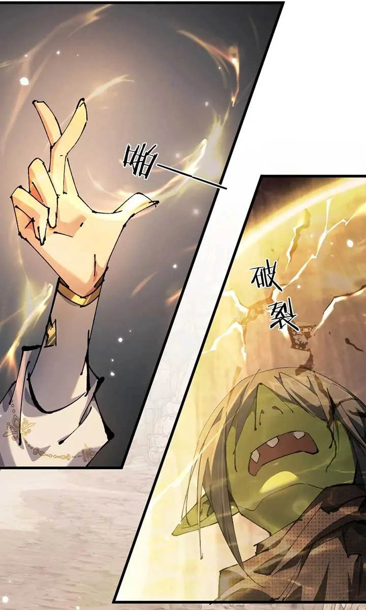 From Goblin to Goblin God Chapter 1 Page 154