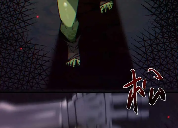 From Goblin to Goblin God Chapter 1 Page 161