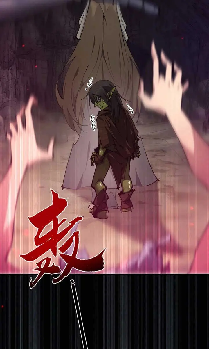 From Goblin to Goblin God Chapter 1 Page 162