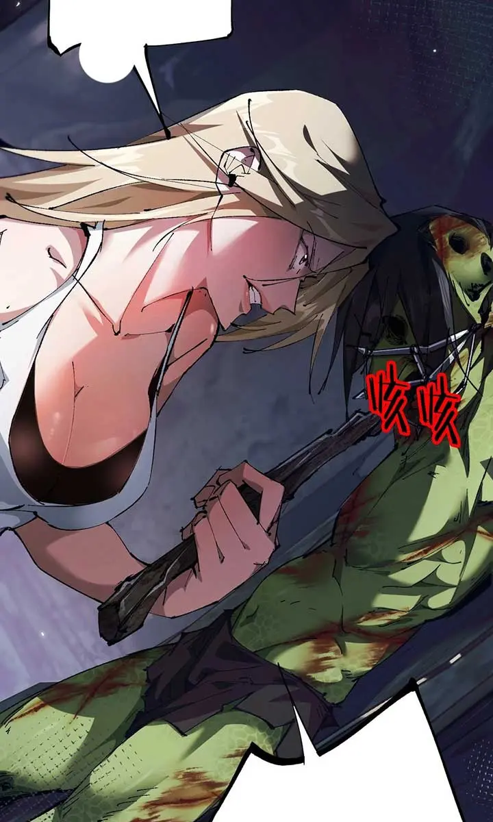 From Goblin to Goblin God Chapter 2 Page 32