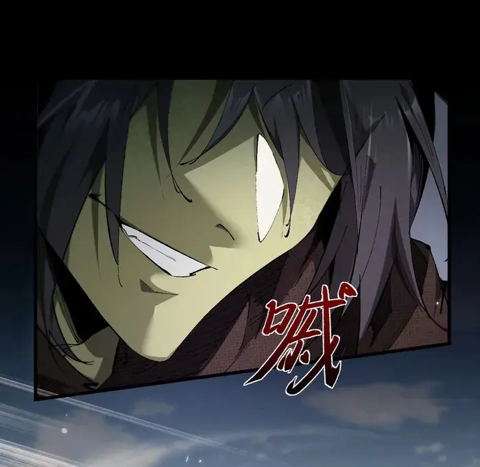 From Goblin to Goblin God Chapter 3 Page 5