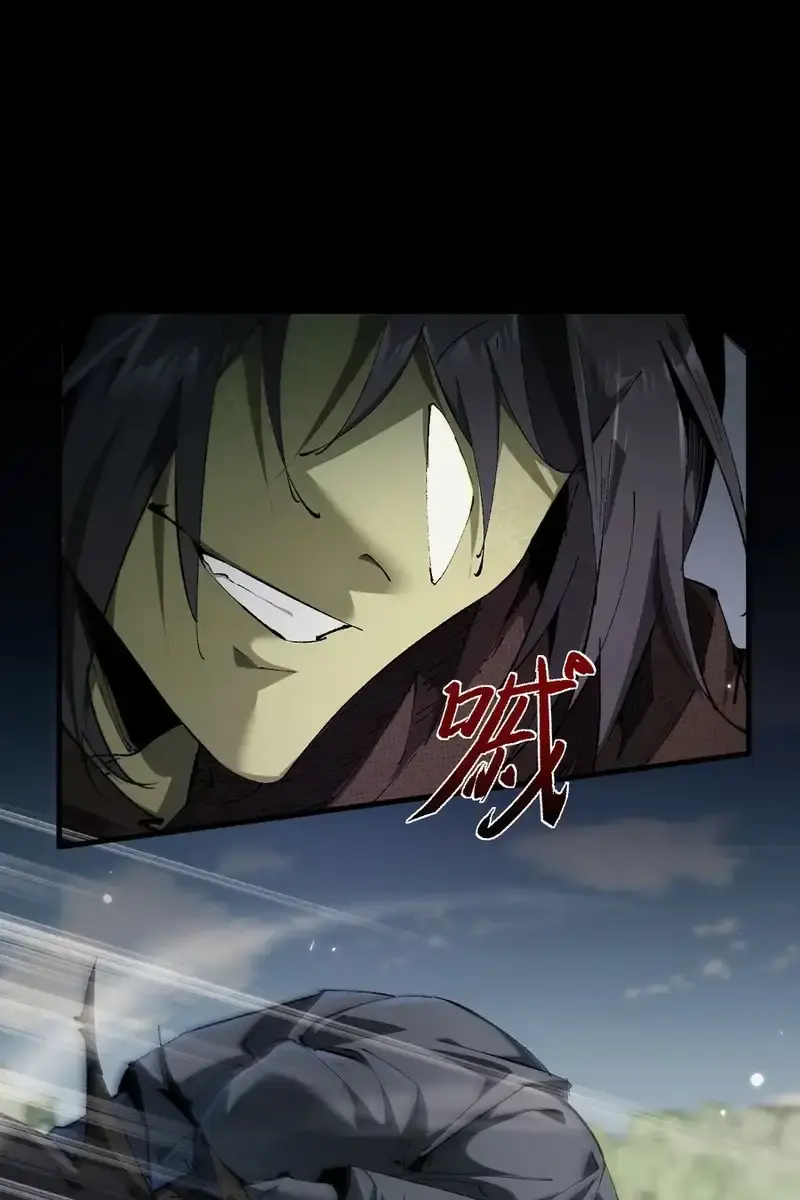 From Goblin to Goblin God Chapter 4 Page 6