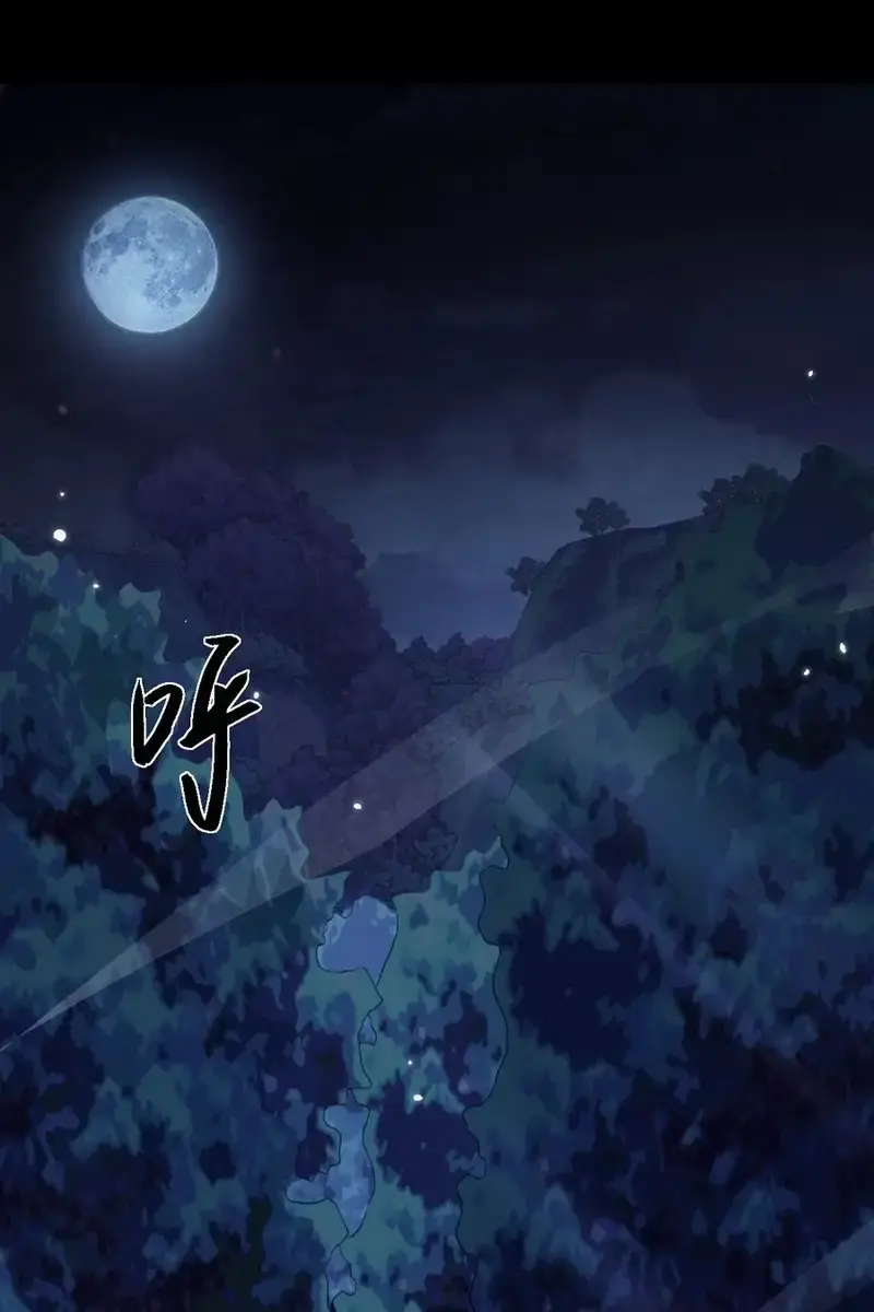 From Goblin to Goblin God Chapter 4 Page 48