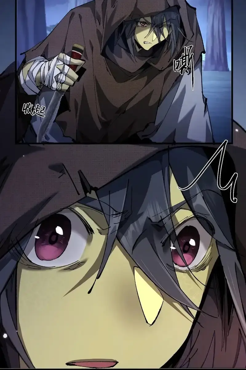 From Goblin to Goblin God Chapter 4 Page 68
