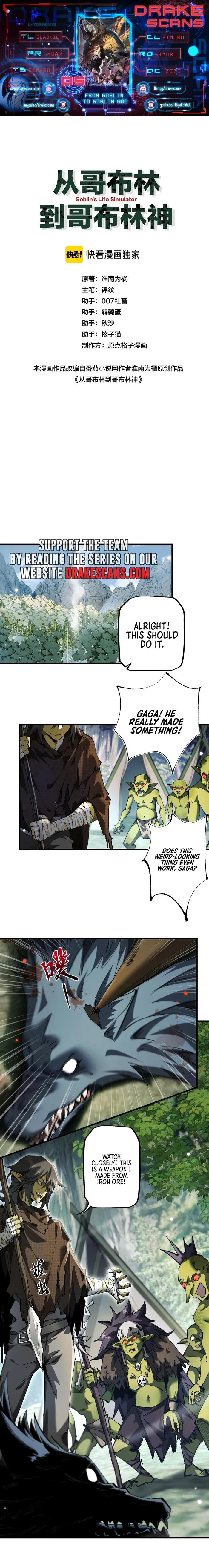 From Goblin to Goblin God Chapter 5 Page 2