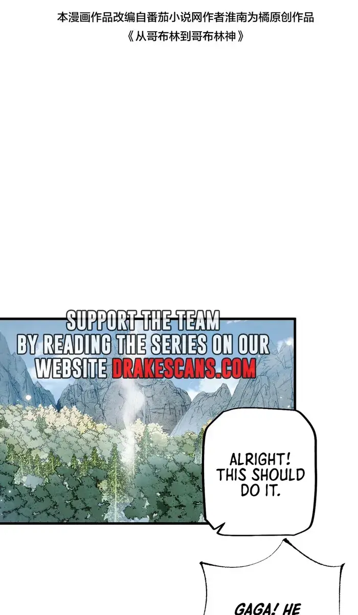 From Goblin to Goblin God Chapter 5 Page 4