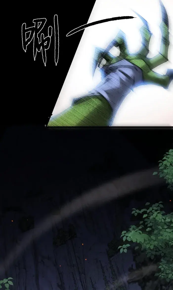 From Goblin to Goblin God Chapter 5 Page 47