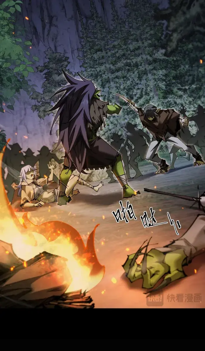 From Goblin to Goblin God Chapter 5 Page 49