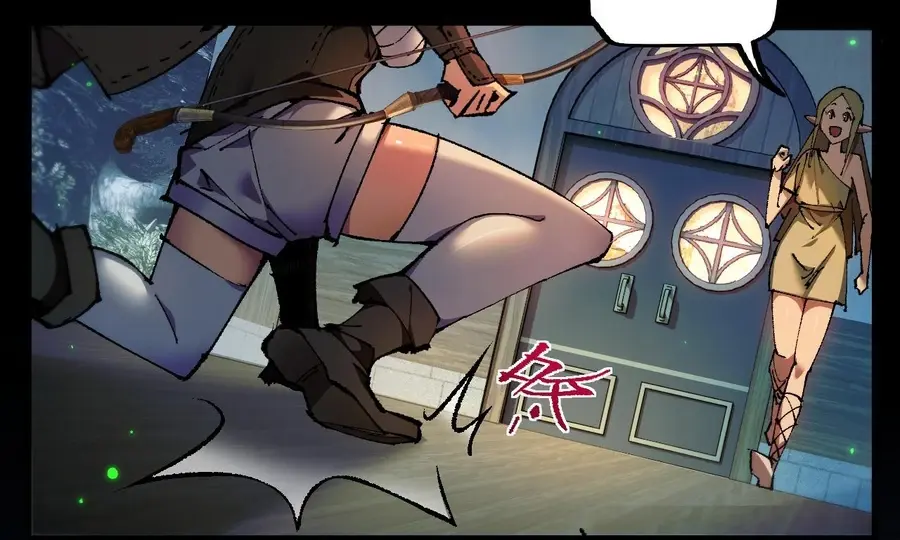 From Goblin to Goblin God Chapter 6 Page 7