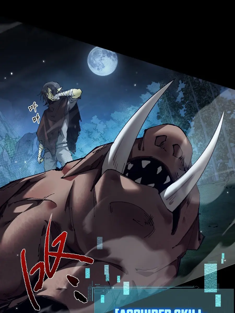From Goblin to Goblin God Chapter 6 Page 54