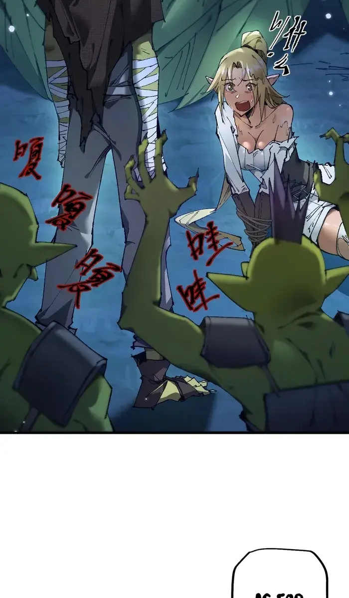 From Goblin to Goblin God Chapter 7 Page 21
