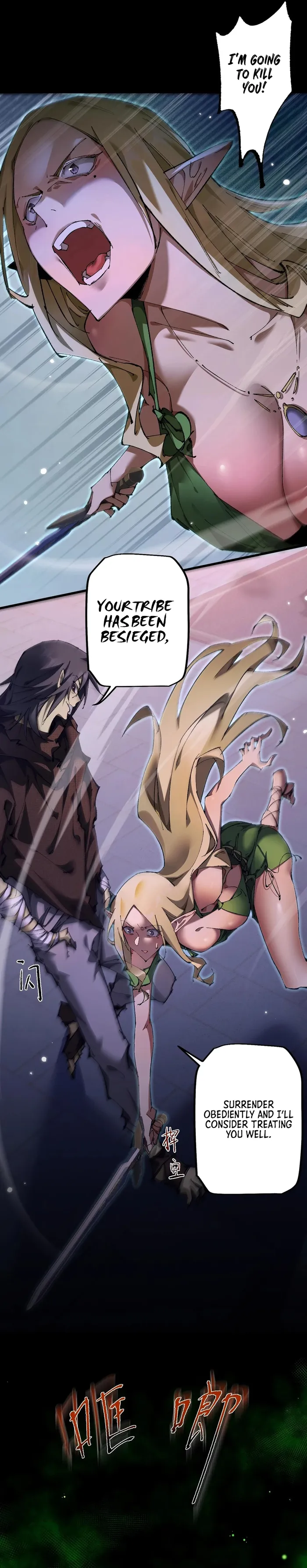 From Goblin to Goblin God Chapter 7 Page 51