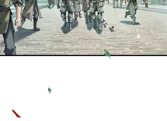 From Goblin to Goblin God Chapter 9 Page 5