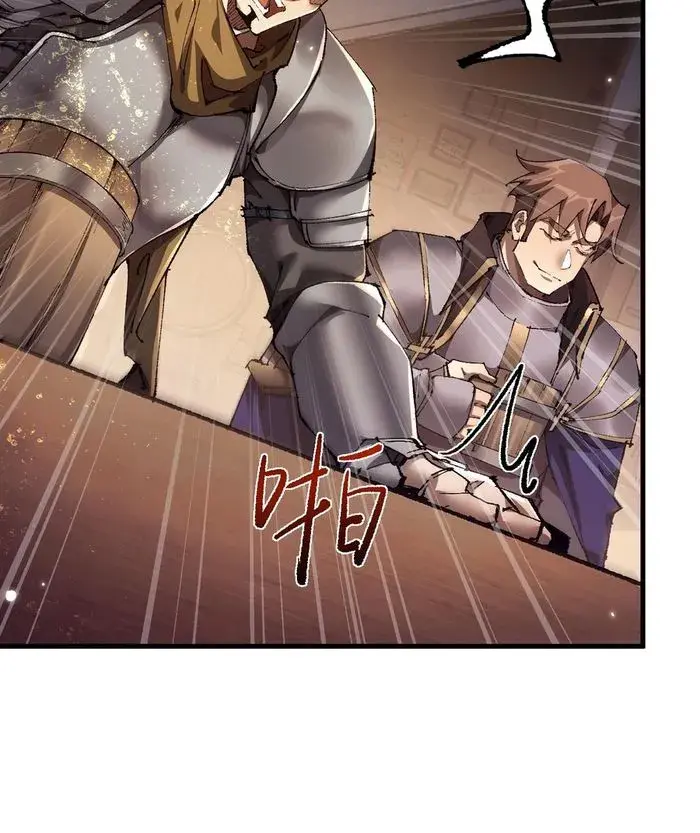 From Goblin to Goblin God Chapter 9 Page 34