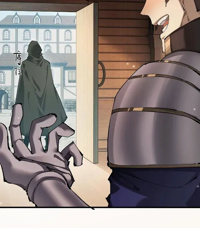 From Goblin to Goblin God Chapter 9 Page 53