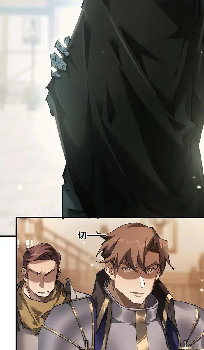 From Goblin to Goblin God Chapter 9 Page 56
