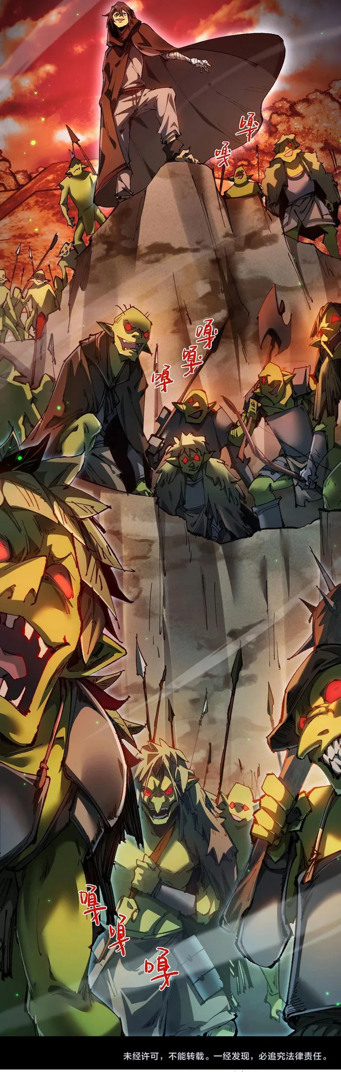 From Goblin to Goblin God Chapter 9 Page 86
