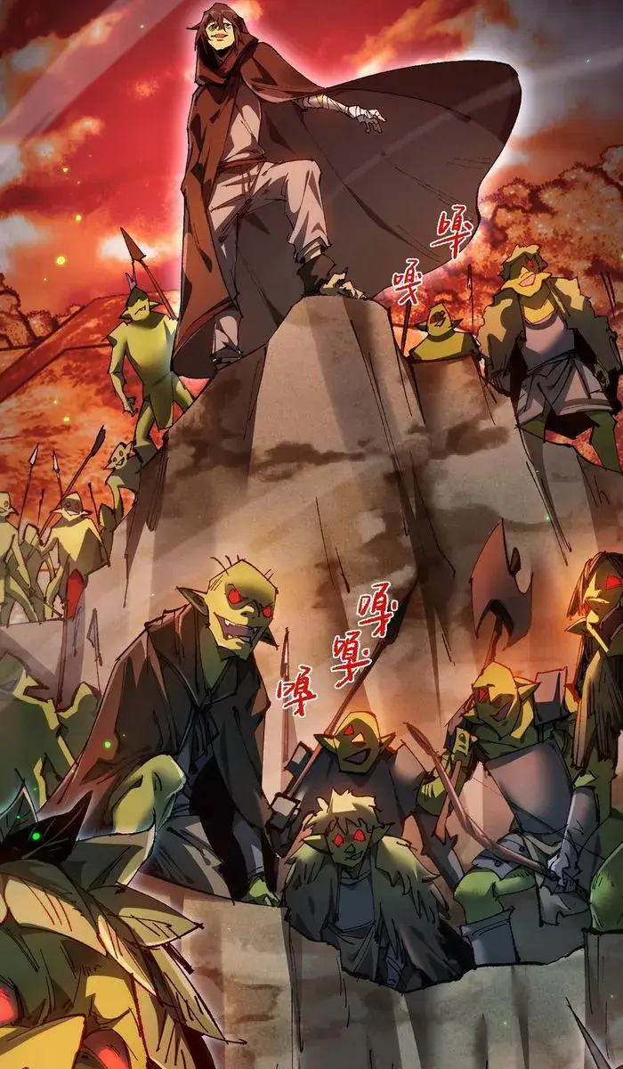 From Goblin to Goblin God Chapter 9 Page 87